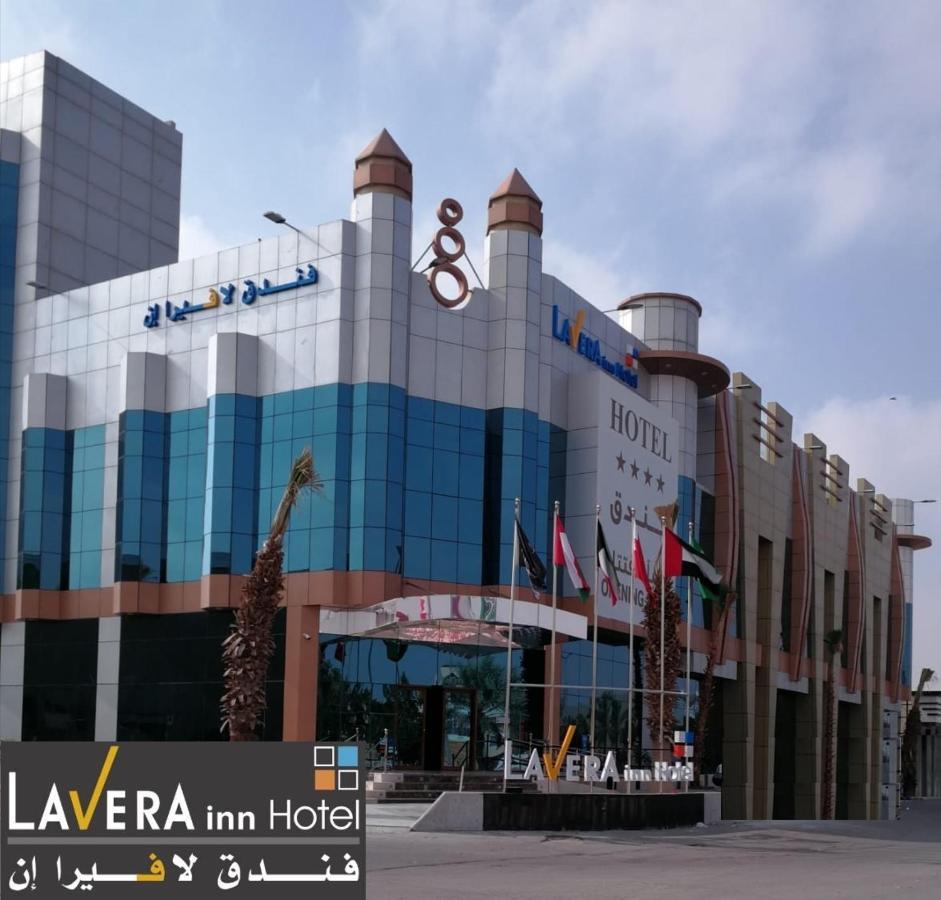 فندق لافيرا ان Lavera Inn Hotel Эр-Рияд Экстерьер фото