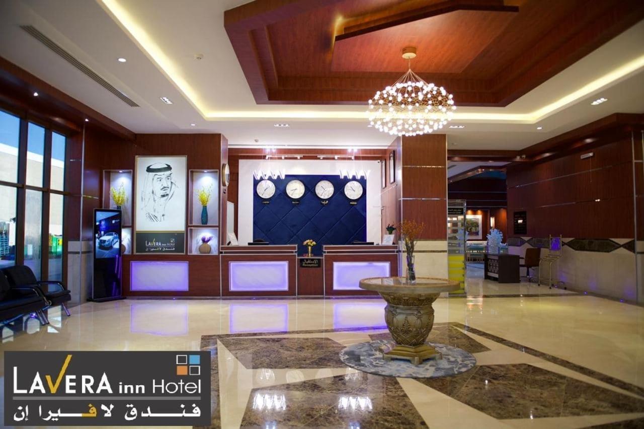 فندق لافيرا ان Lavera Inn Hotel Эр-Рияд Экстерьер фото