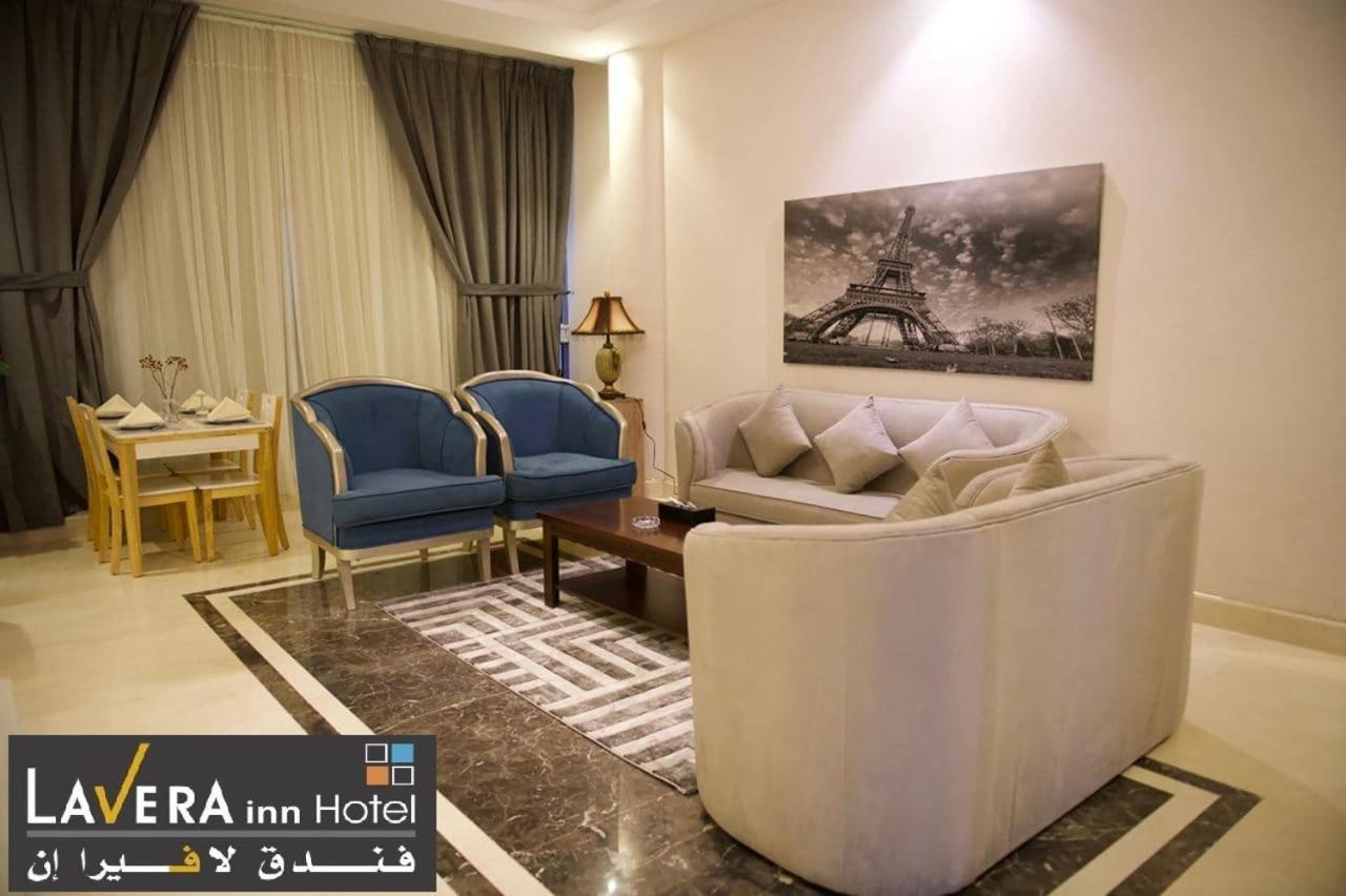 فندق لافيرا ان Lavera Inn Hotel Эр-Рияд Экстерьер фото